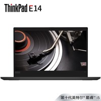 ThinkPad E14（2JCD）14英寸笔记本电脑（i5-10210U 、8GB、512GB、RX640)
