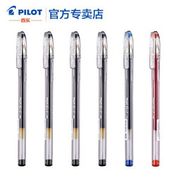 PILOT 百乐 G1中性笔 0.5mm 6支装 送百乐贴纸