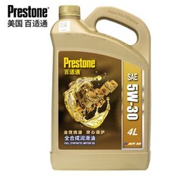 Prestone 百适通 A5/B5/SN 5W-30 全合成机油 4L *3件 +凑单品