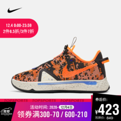 耐克 男子 NIKE PG 4 EP 篮球鞋 CD5082 CD5082-200 41