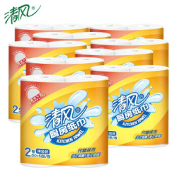 清风 厨房纸巾卫生纸卷纸吸油吸水去污厨房纸巾家庭装24卷