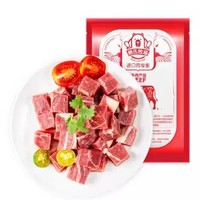 BEAR'S PASTURE 熊氏牧场 阿根廷牛上脑 1kg *4件