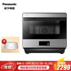 松下(Panasonic )电烤箱 家用电烤箱 NU-JD181BXPE