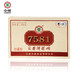 Chinatea 中茶 茶砖珍藏版普洱茶 250g