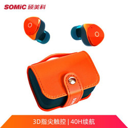 硕美科 SOMIC W40蓝牙耳机双耳 TWS真无线蓝牙耳机入耳式游戏运动音乐耳机