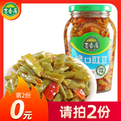 吉香居下饭粥泡菜咸菜脆口豇豆426g*1瓶开味豆角下饭酸菜拌面小菜 *2件