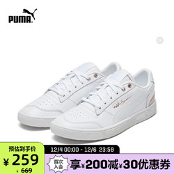 PUMA彪马官方正品 女子纯色休闲鞋RALPH SAMPSON LO METAL 371671