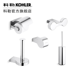 KOHLER 科勒 欣嘉丽浴室挂件浴巾架毛巾架挂衣钩马桶刷纸巾盒马桶刷只送货不安装 15205T-CP 24寸毛巾杆