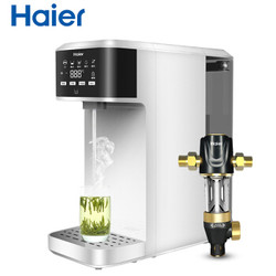 海尔(Haier)家用全屋净水套餐 直饮机HRO5023-3PRO即热式净饮机+前置过滤器HP05升级版净水器