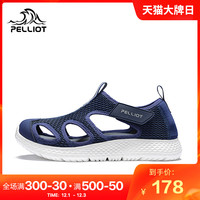 伯希和户外涉水溯溪鞋 男女夏季防滑潜水鞋时尚运动鞋海边沙滩鞋（37、【女】樱花粉）