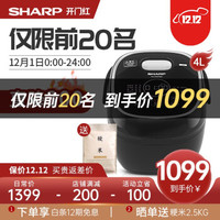 夏普（SHARP）日本电饭煲 智能IH电磁加热大容量家用电饭锅4升 KS-D40HGE 4升 泫雅黑