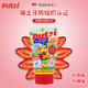 Putzi 璞慈 宝儿滋（Putzi） 璞兹德国进口 儿童牙膏1-6岁防蛀牙膏50ML 草莓味（亏本冲量）