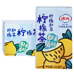 摩奇  柠檬茶  果汁味 茶饮料  250ml*24盒  整箱装 *3件