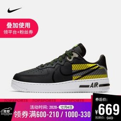 耐克 男子运动鞋 NIKE AIR FORCE 1 REACT LX 3M CT3316 CT3316-003