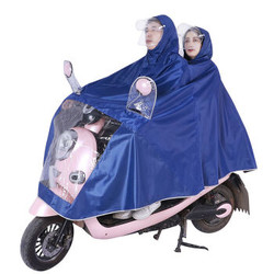 雨衣电动车摩托车骑行遮脚雨披电瓶车成人加大加厚单人双人男女士 7XL双人双帽檐宝蓝(店长)