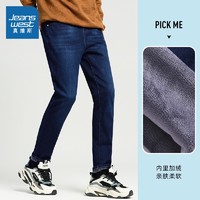 JEANSWEST 真维斯 JW-94-181TB504 男士弹力休闲修身小脚牛仔裤