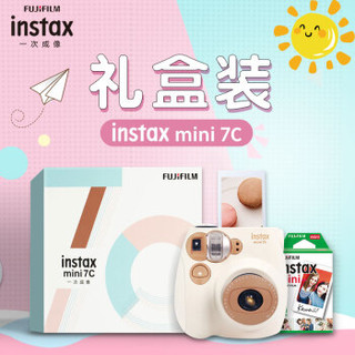 富士instax立拍立得 一次成像相机 mini7C