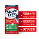 MoveFree 旭福 益节 维骨力氨糖绿瓶 120粒 *3件