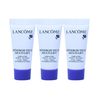 预售、考拉海购黑卡会员：LANCOME 兰蔻 新立体塑颜紧致眼霜 5ml*3 