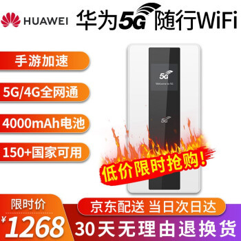 5G先锋，让你随时随地畅享5G