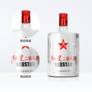 北京红星二锅头 白酒苏扁43度 500ml*2