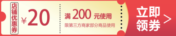 促销活动：京东 阅读好书扩展认知 第三方店铺图书