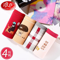 Langsha 浪莎 68502-4 纯色棉裤抗菌无痕女士内裤