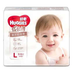 好奇 Huggies 铂金装  婴儿成长裤 L4片 *10件