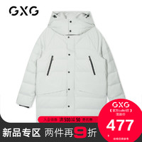 GXG男装2019年冬季商场同款浅灰色羽绒服#GY111614G *2件