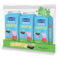 Peppa Pig 小猪佩奇 岩烧海苔 儿童零食（分享装）4.5g*3包 *4件
