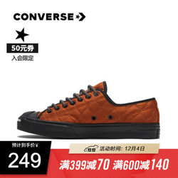 CONVERSE匡威官方  Jack Purcell 男女鞋低帮开口笑百搭休闲鞋 169596C