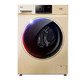 海尔洗衣机全自动大容量变频静音滚筒洗衣机一级能效