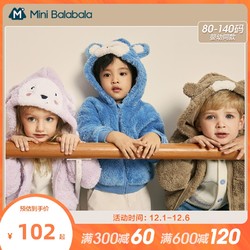 Mini Balabala 迷你巴拉巴拉 儿童加绒羊羔毛保暖外套 80-140cm