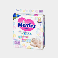 Merries 妙而舒 婴儿纸尿裤 M42片 2包装