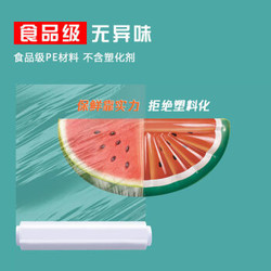 ubayPE材质一次性保鲜膜/袋加厚减肥缠绕膜水果熟食 蔬菜冰箱适用 25cm*25cm