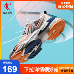 乔丹运动鞋男鞋琉璃2020秋冬新款保暖鞋子男休闲鞋女复古老爹鞋潮