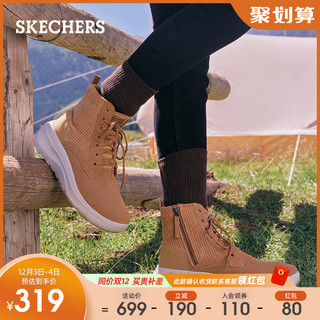 Skechers斯凯奇冬季女鞋厚底加绒保暖运动雪地靴高帮小短靴棉鞋（39、栗色/CSNT）