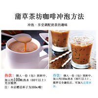 速溶咖啡杯10-80条规格特浓咖啡粉卡布奇诺蓝山拿铁原味咖啡粉多规格可选 10条