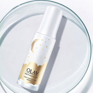 OLAY 玉兰油 水感透白光塑精华露 第三代梦想星河版 30ml