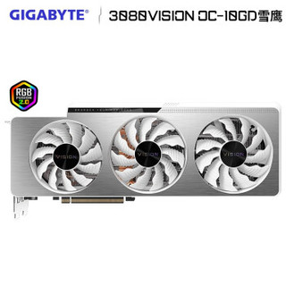 GIGABYTE 技嘉 GeForce RTX 3080 VISION OC 10G雪鹰 显卡