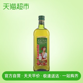 laespanola莱瑞西班牙原装进口特级初榨橄榄食用油1L食用油橄榄油