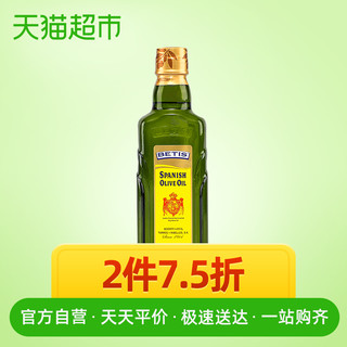 贝蒂斯西班牙原装纯正橄榄油500ml烹炒食用油小瓶油 *2件