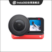 Insta360 ONE R 运动数码摄像机