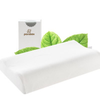 PARATEX 泰国天然乳胶枕（ 青少年款）