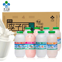 牛奶整箱批发李子园多规格可选 原味225ml*20瓶