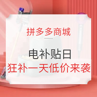 今日必看：双12预热全面开启，小米全自动智能门锁1349元历史低价！