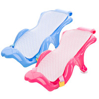 婴儿盆洗澡网兜通用可坐躺调节防滑网垫新生儿洗澡垫宝宝浴网支架