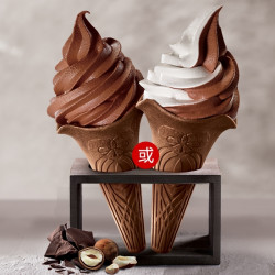 kfc肯德基比利时黑巧榛子冰淇淋花筒双旋花筒买1送1兑换券