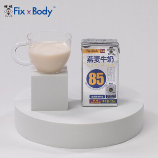 Fix XBody 旺旺 燕麦牛奶 125mL* 16盒