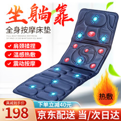 美煌 按摩器 按摩垫全身按摩床垫多功能颈椎按摩仪